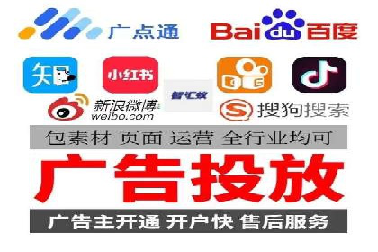 百度推广排名提升技巧解析