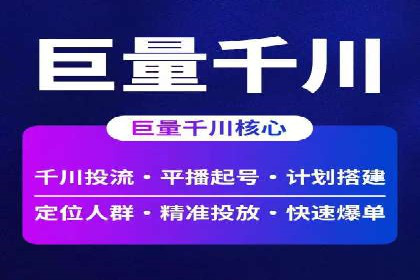 百度竞价账户托管如何助力中小企业发展？看这里！